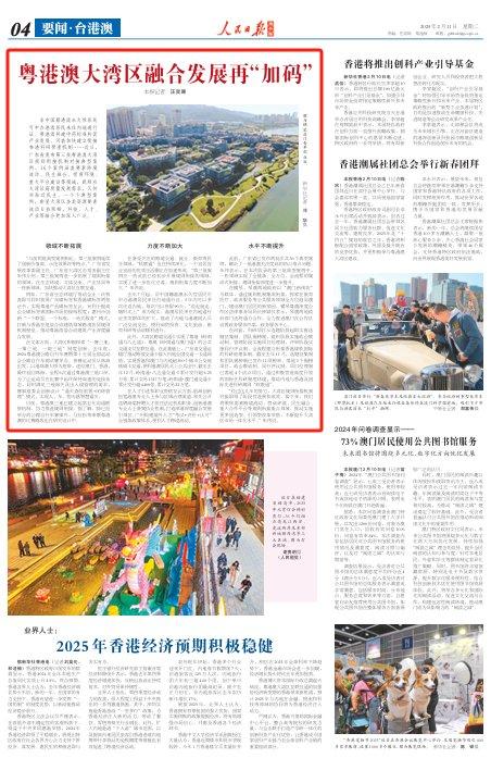 网游 第63页