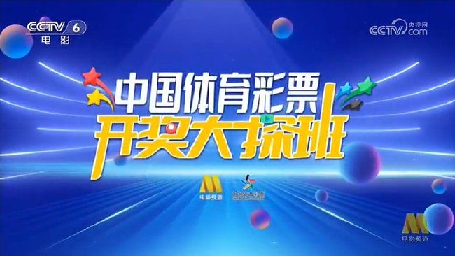 探索香港免费开奖2019，公益与幸运的双重奏鸣香港免费开奖记录公开一