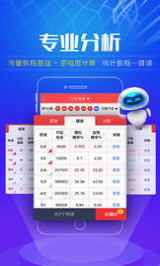 246天天好彩蓝月亮精选，753彩票网带来的幸运之旅天天246免费好彩资料蓝月亮