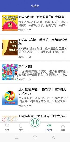 蓝月亮精选，二四六资料深度解析蓝月亮精选二四六资料大全246-MBA智库百科