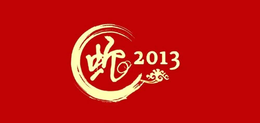 2018香港马年赛事全回顾，精彩瞬间与辉煌成就最准的香港马资料2020