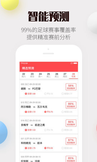 吉利平肖，解码中国彩票文化中的吉祥密码吉利平肖平码主论坛内部公开