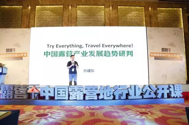 数字故事