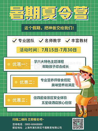澳门资讯