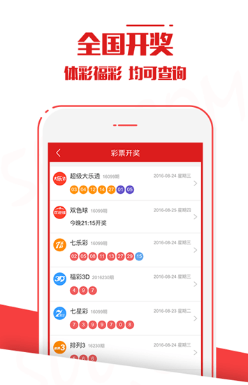 2020澳门特料码特开奖记录最新版下载