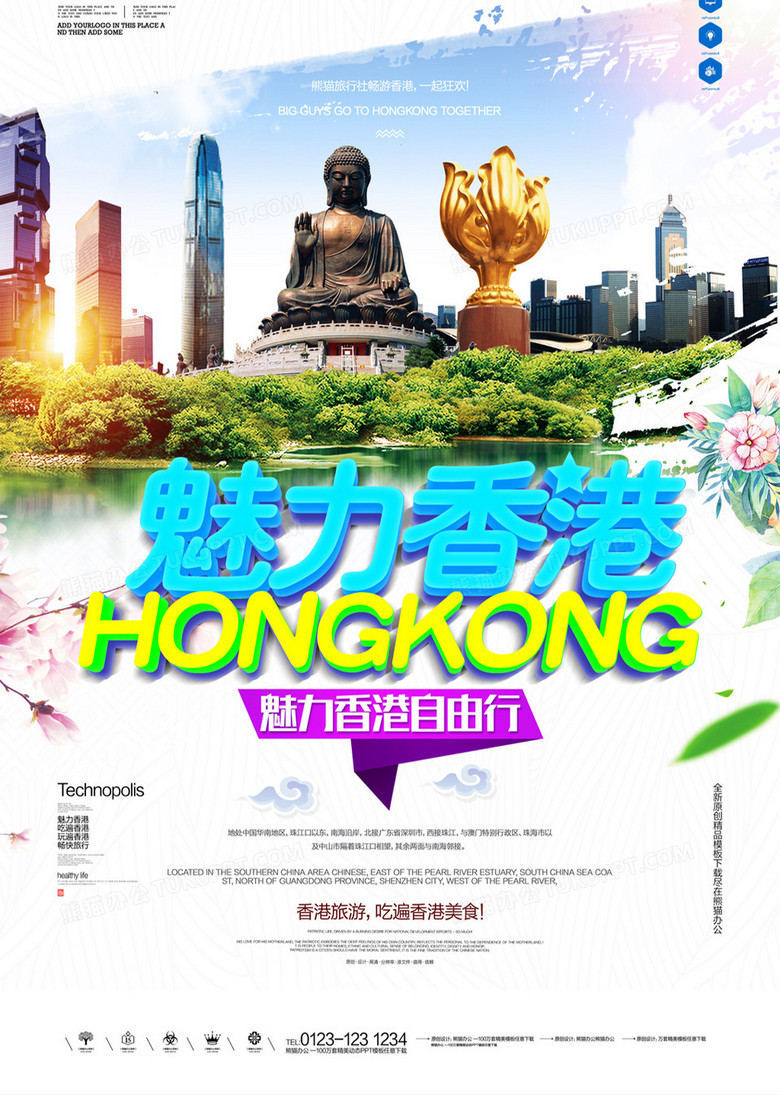 今日香港六合彩开奖结果直播回放，最新官网揭晓香港6合开奖现场直播结果+20