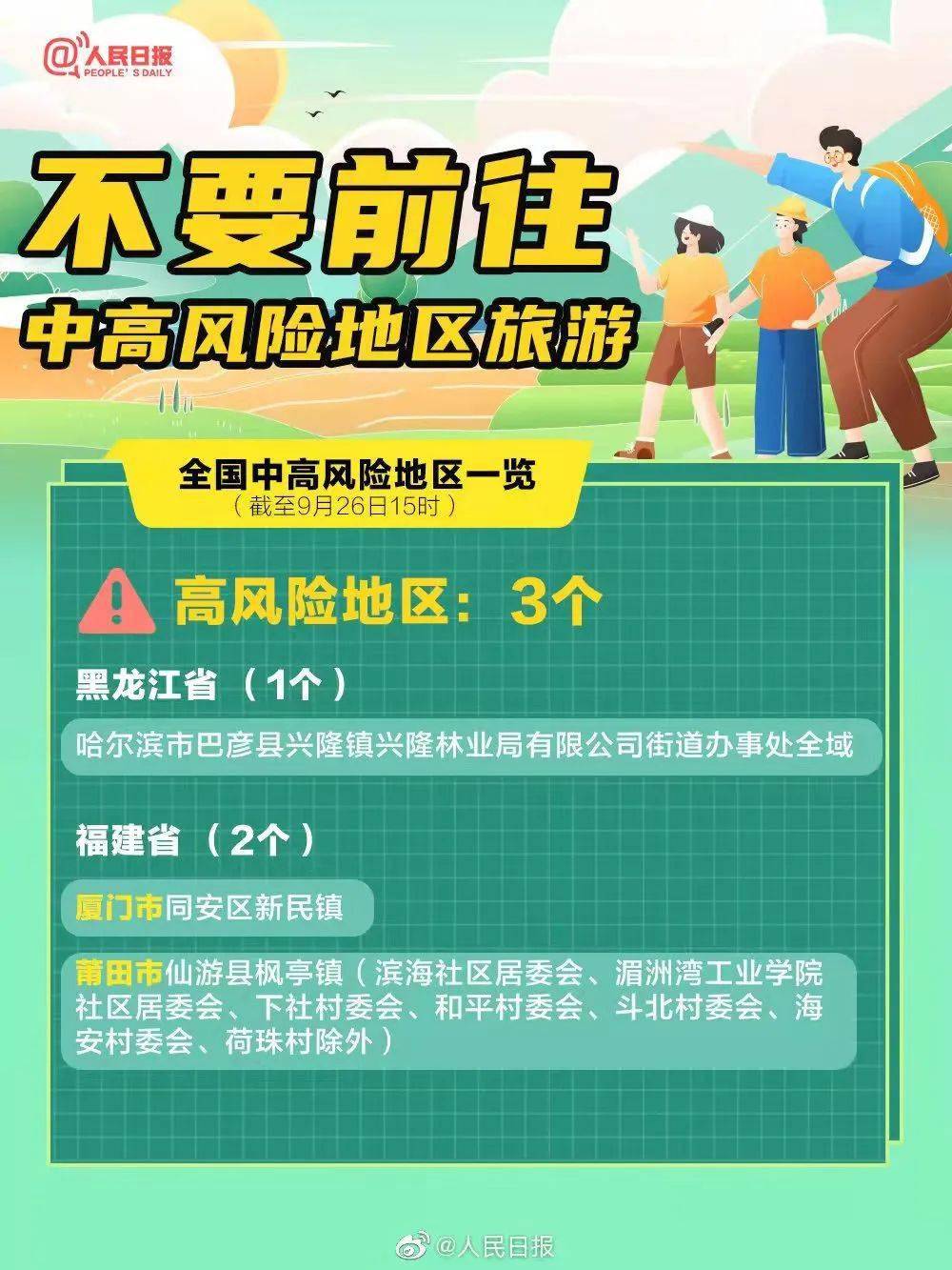 铁算盘高手论坛，智慧与技巧的碰撞之地