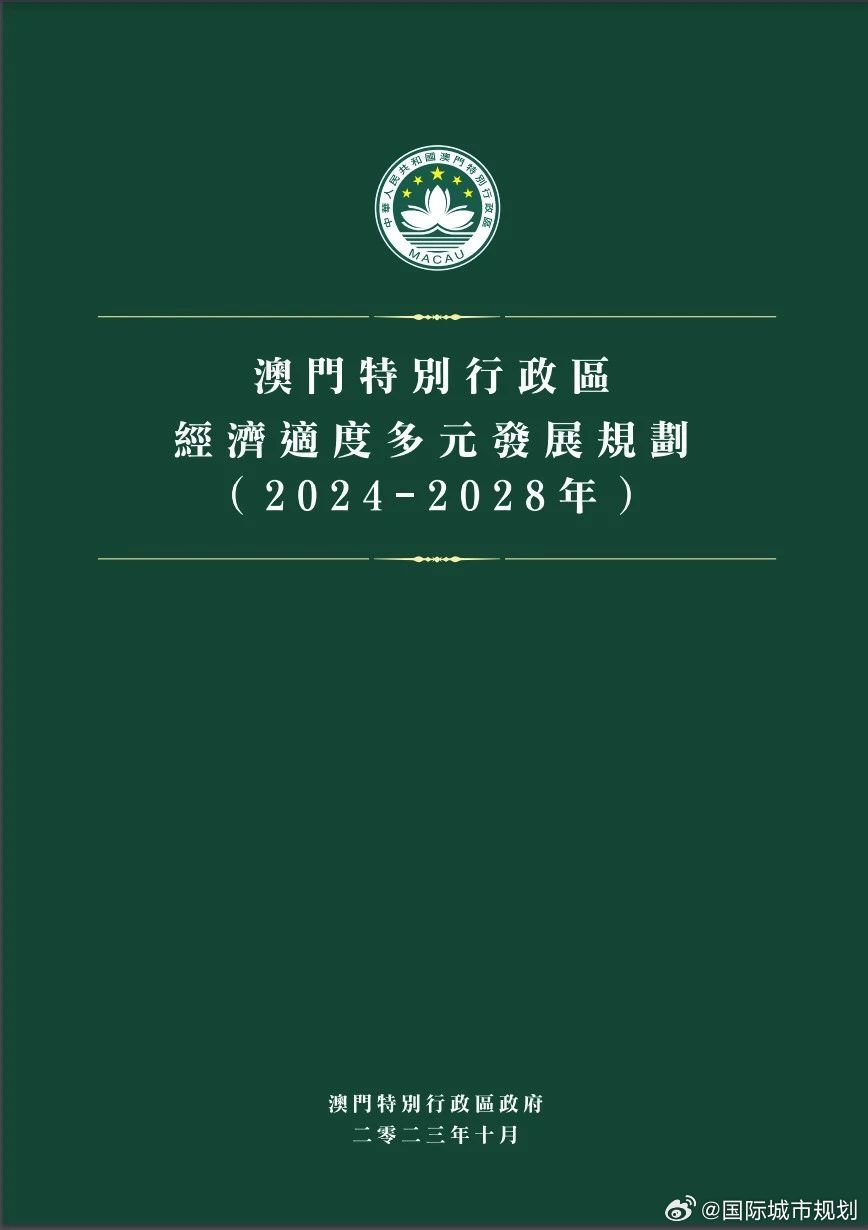2036年，澳门资料公开新纪元—探索未来信息透明化的可能性2022澳门正版资料全年免费公开最新版本
