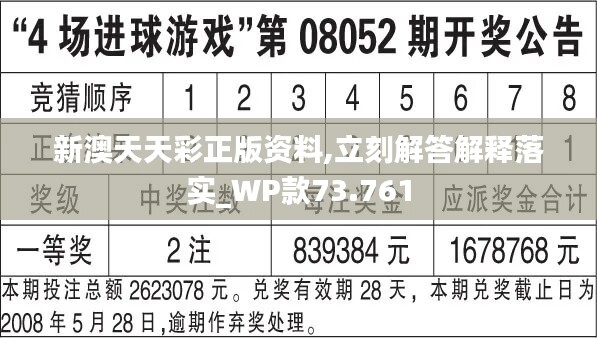 揭秘二四六天好彩(946CC)的神秘面纱—20年老玩家的深度剖析二四六天好彩(944cc)246天天彩246246