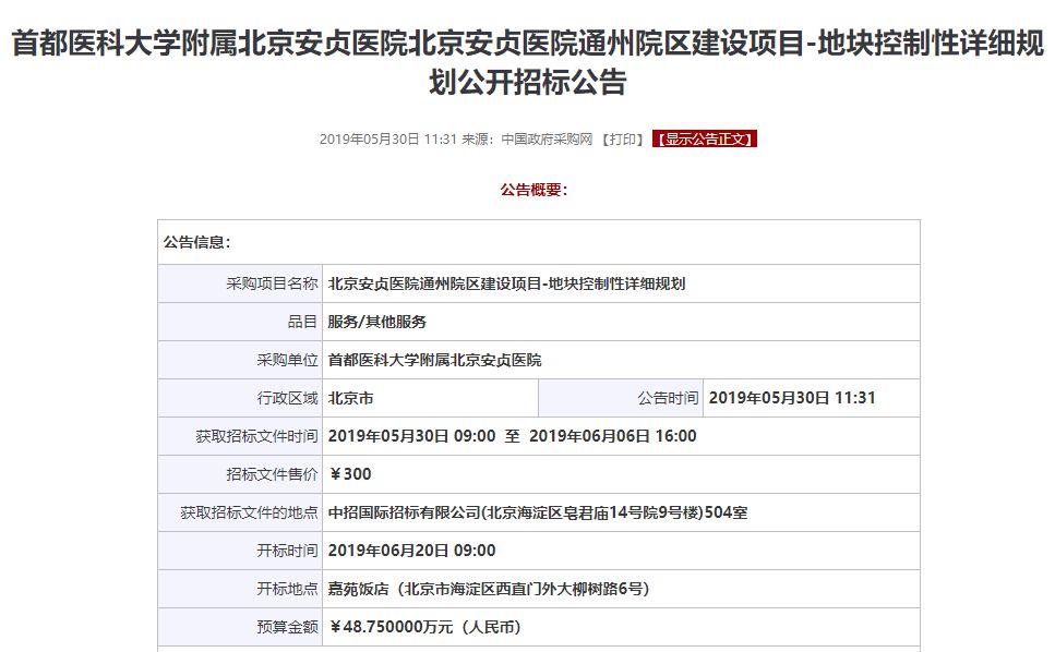 近期的澳洲門（即指「葡京」開獎記錄查詢新澳门最近开奖记录查询结果