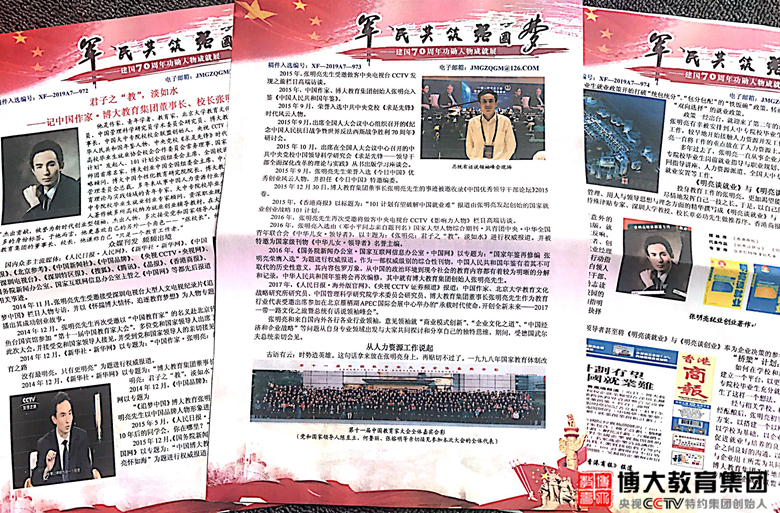 2035年澳门展望，探索正版资料的新纪元2023澳门正版资料大全免费1优势