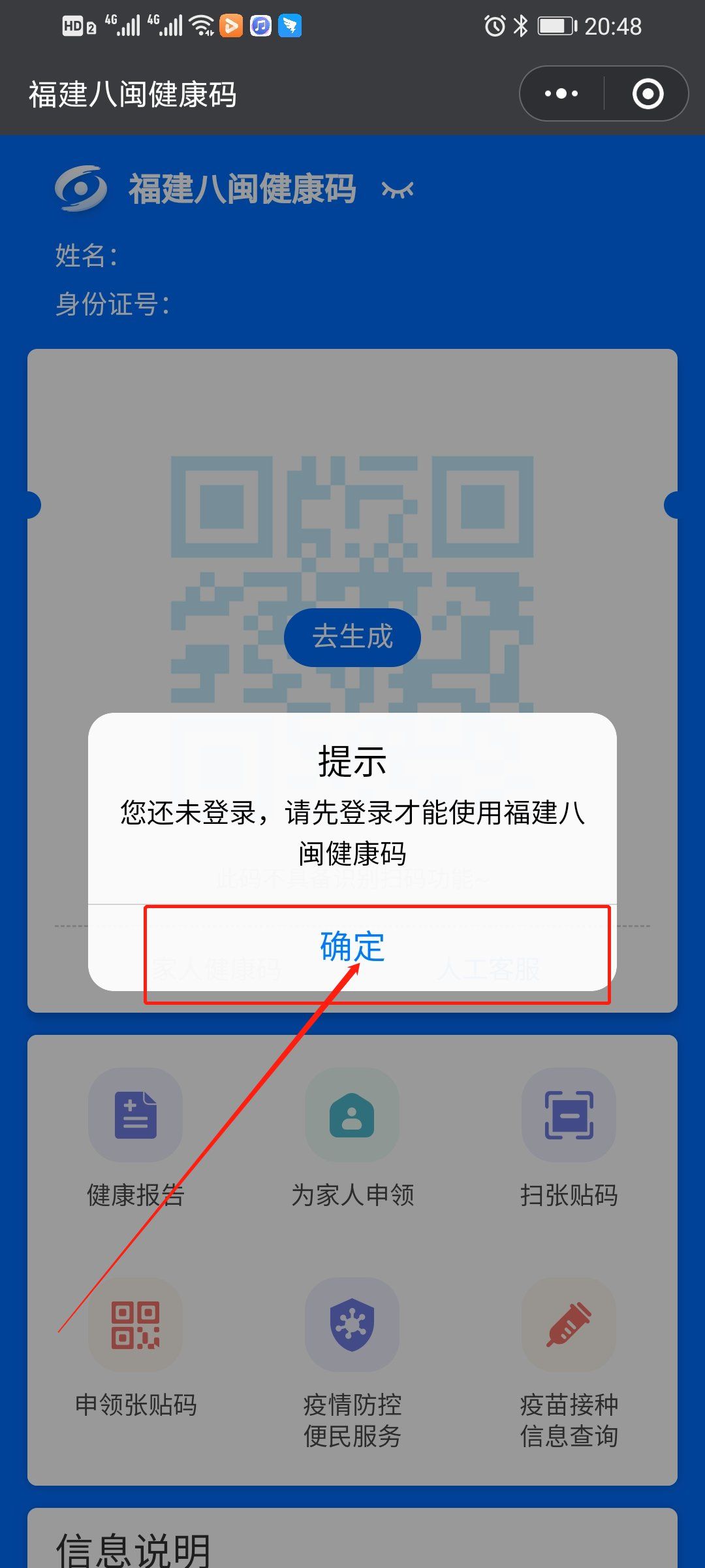 探索新奥特开奖的奥秘，揭秘最新结果与历史记录新奥特开奖结果及历史记录图片