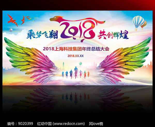 天下釆彩，与你同行，共创辉煌天下釆彩与你同行资料第一
