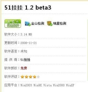 51挂挂机，游戏辅助的利与弊51挂挂手机版登录网址