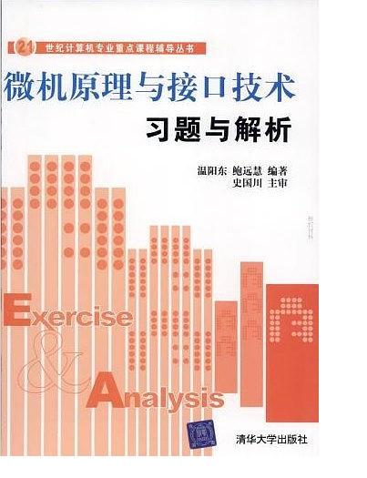新奥全部开奖记录查询指南—揭秘透明公正的抽奖机制新奥全部开奖记录查询今晚开奖
