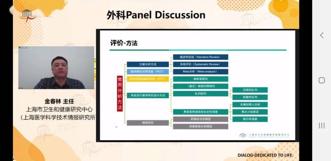 探索未来趋势，比思论坛首页的深度解析与展望比思论坛首页东方