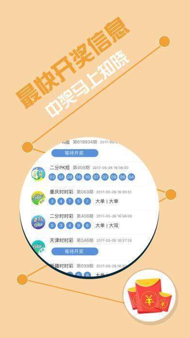 探索王中王的秘密，揭秘52.0论坛的独特魅力王中王555525开奖论坛