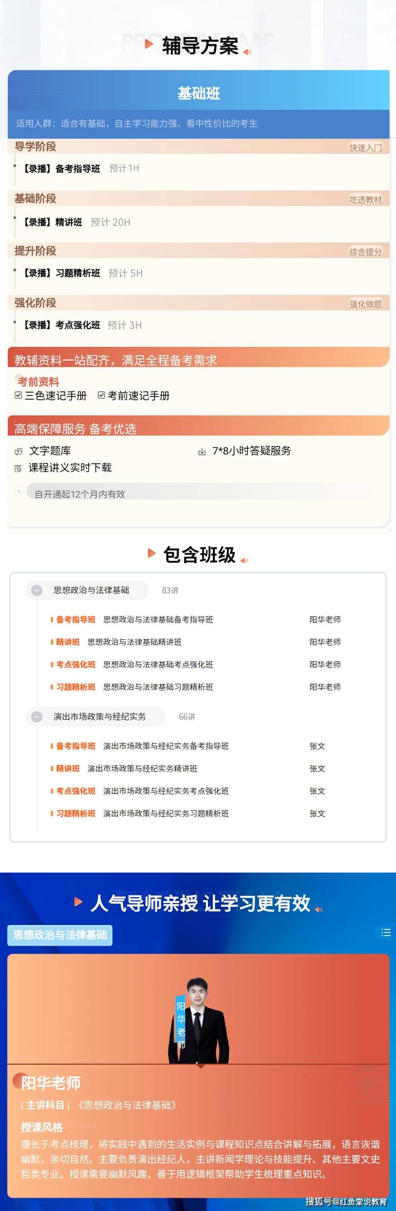彩富网免费资料大全，与您同行在财富探索的征途上彩富|网
