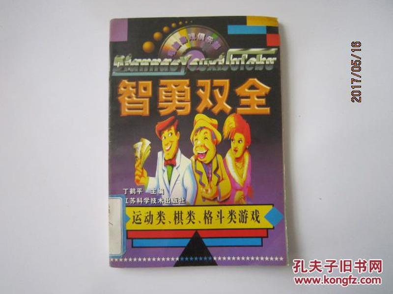 智勇双全:三十二五’游戏中的艺术澳门扑克室有开吗