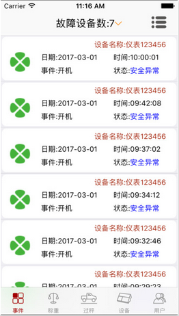 玄幻 第19页