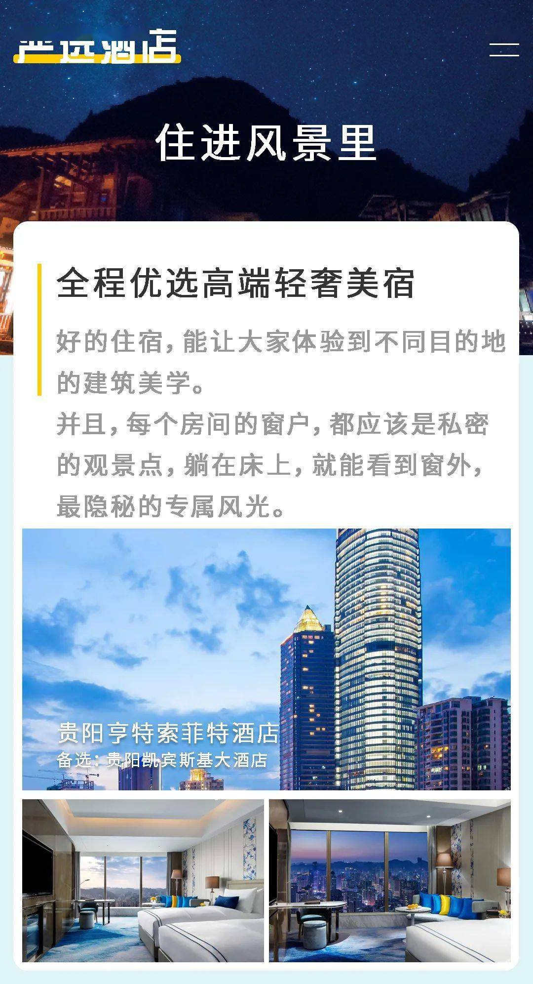 探索澳门，全面下载澳門資料大全，解锁旅游与文化新视角下载澳门资料大全开彩