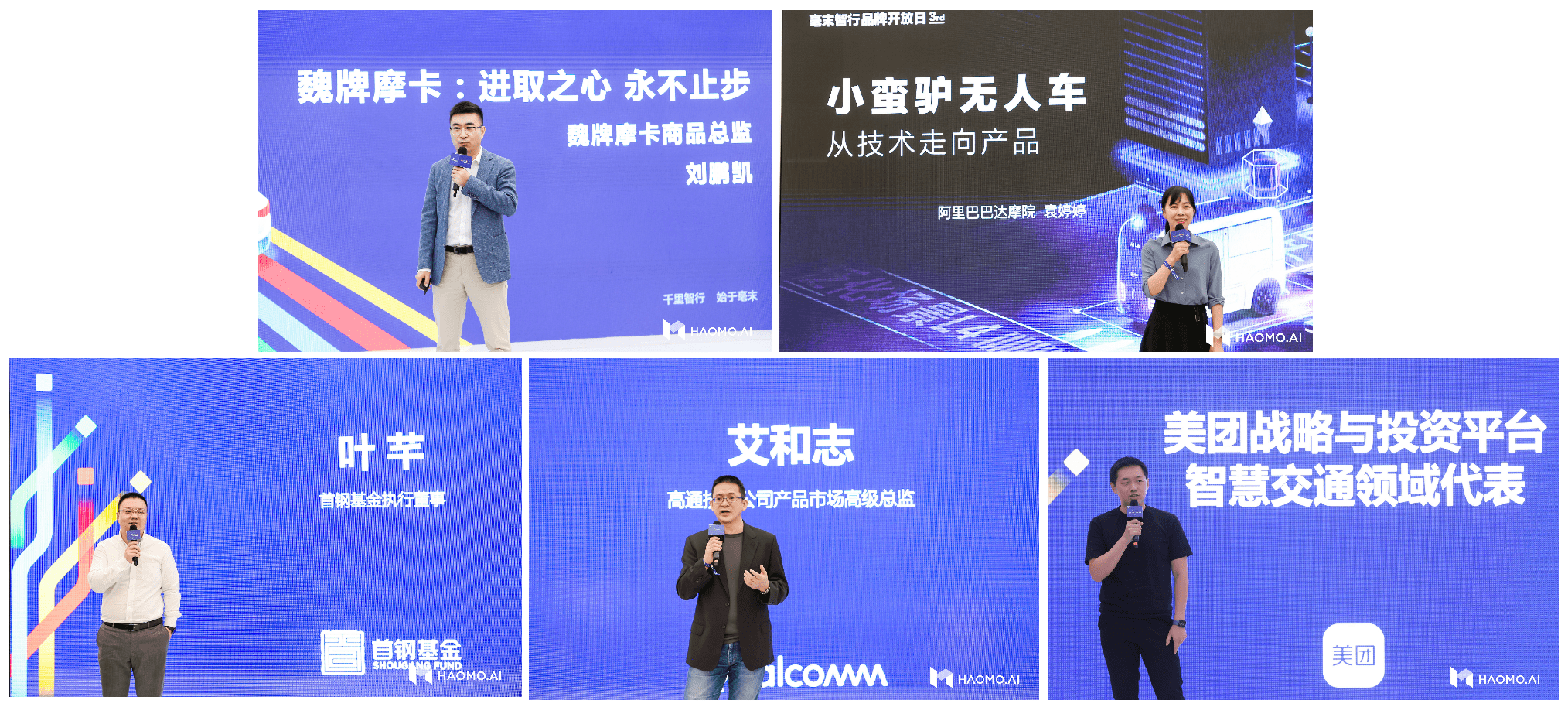 管家婆三期开一期，2035年智能生活新篇章管家婆三期开一期202377