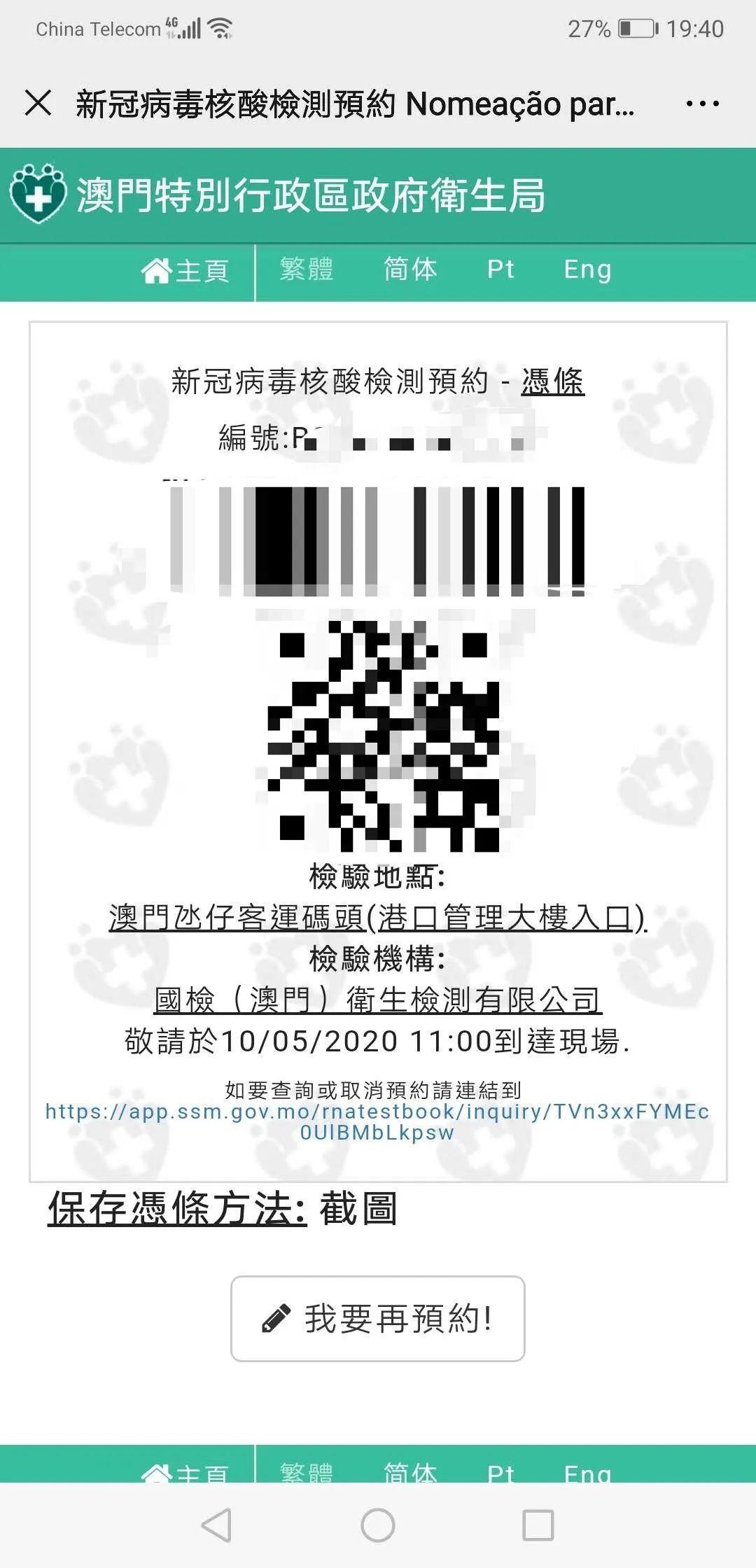 言情 第19页