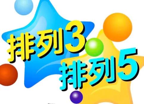 今日3D开机号与试机号的精彩揭秘，开奖前的最后冲刺今天3d开机号和试机号列表开奖卜