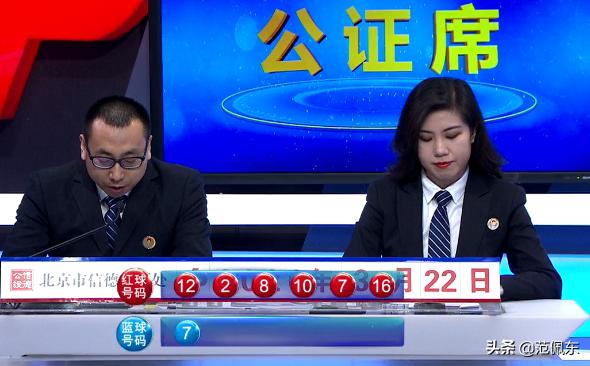 今晚揭晓，六开彩票的神秘大奖六开釆彩今晚开奖结果2019年106期