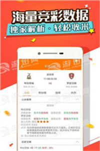 澳门精准免费资料大全聚侠网全牟开奖结果