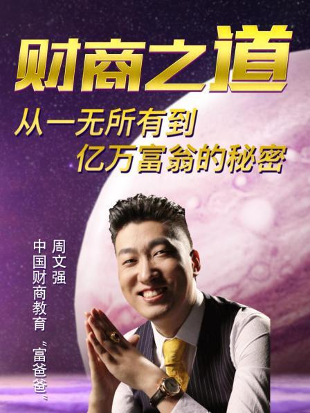 揭秘小富豪心水论坛，财富与智慧的秘密花园大富豪心水论696939