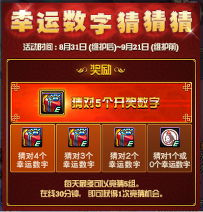 海南七星彩论坛