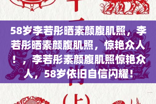 2035年，澳门正版资料的前景与展望2023澳门正版资料免费网站
