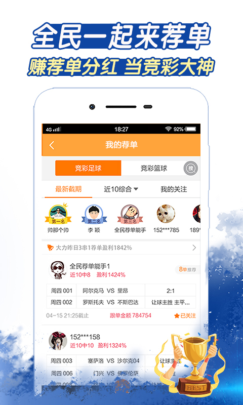江西福彩网