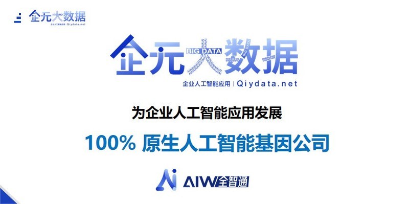 守护正版，智选管家婆资料—共创软件行业版权新风尚管家婆正版资2021