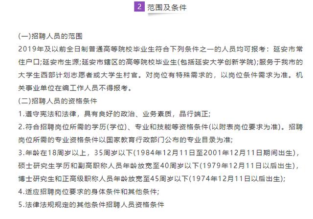 引言部分好日子高手论坛网站