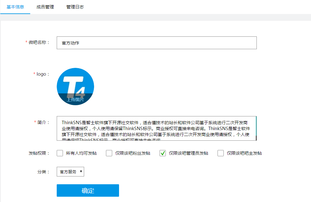 探索未来科技，比思论坛网站—创新与交流的智慧平台比思论坛如何充值会员