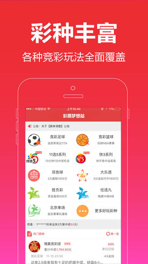 2023年正版管家婆最新版本下载