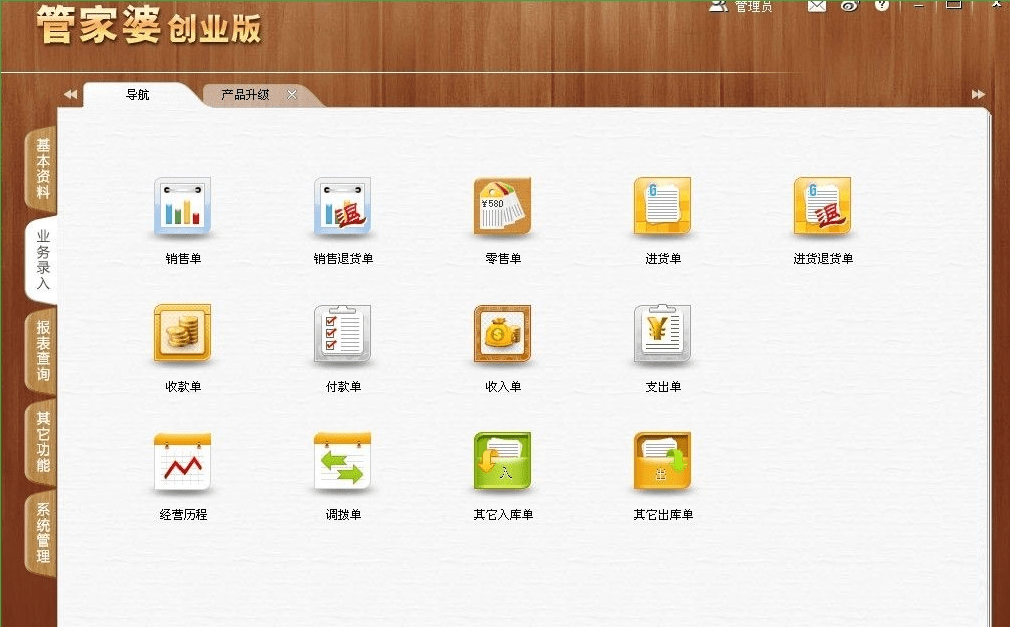 管家婆心水主论坛，揭秘背后的智慧与价值管家婆心水论高手论坛