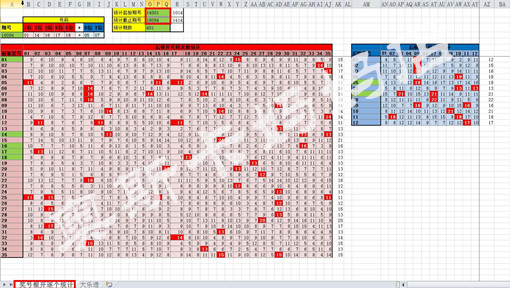 探索大乐透近30期开奖图，数据背后的秘密与趋势分析大乐透近30期开奖图表查询