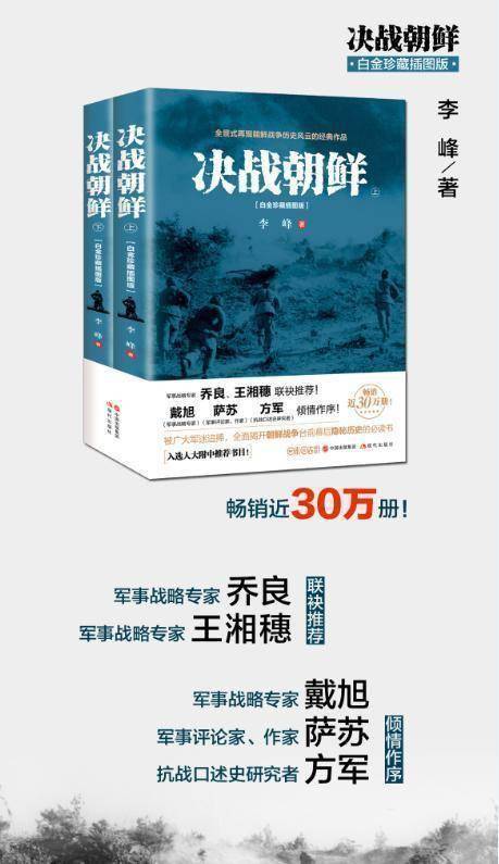 网游 第17页