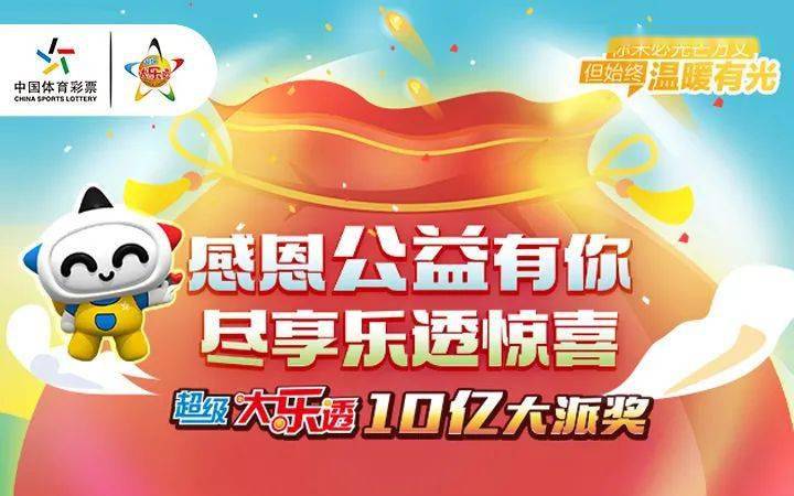 探索新澳门彩最新开奖记录，一张图片背后的故事与意义新澳门彩最新开奖记录查询表图片下载