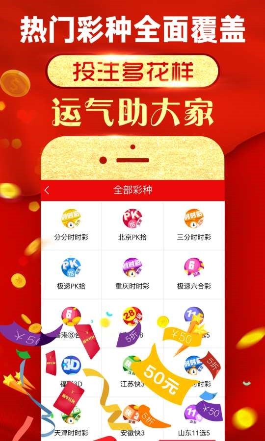 2023澳门资料正版大全资料网