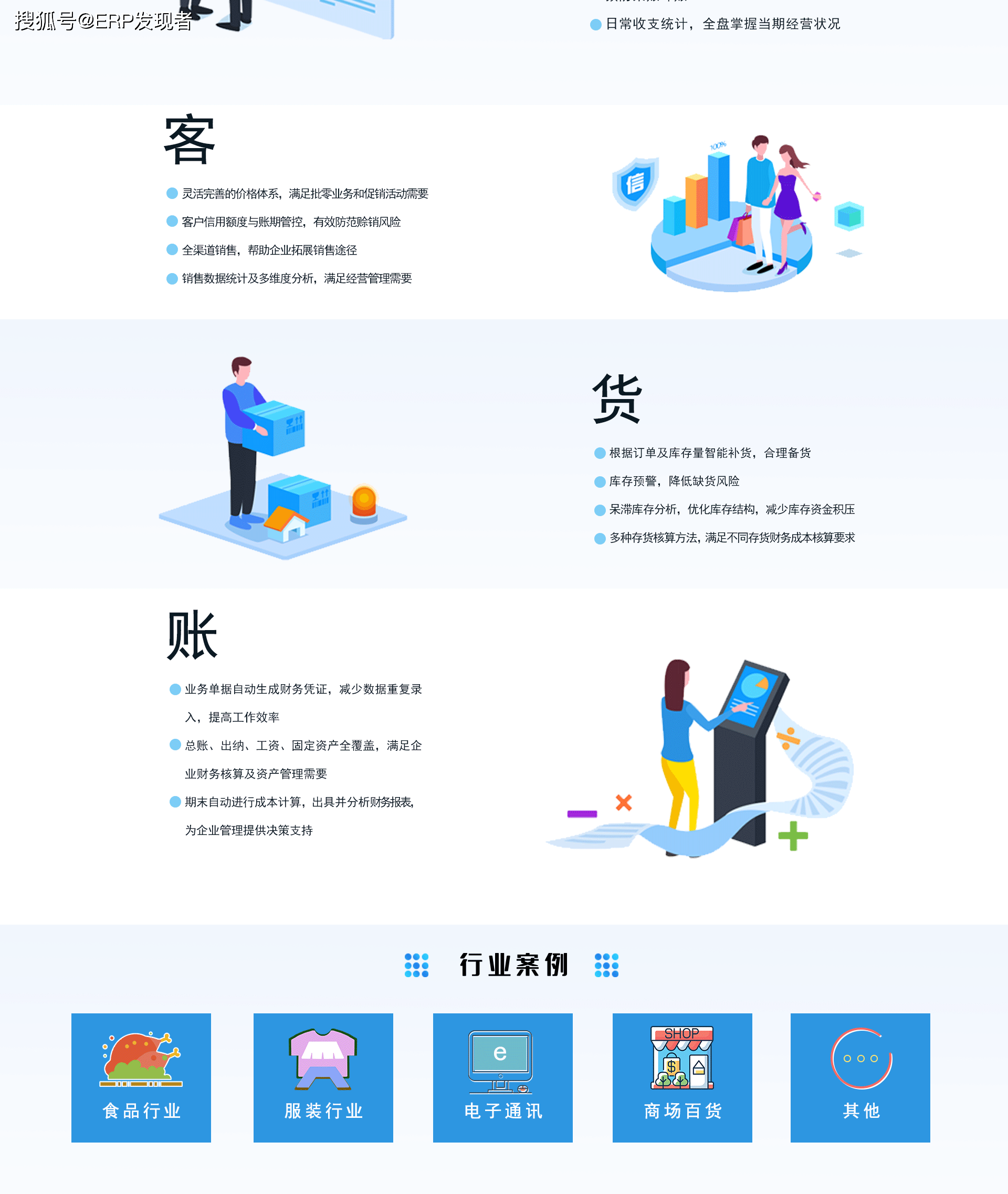 管家婆，正版图片大全的魅力与价值管家婆正版图片大全期期准