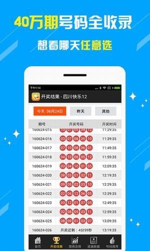 探索香港彩最新开奖号码的奥秘与乐趣香港最新开彩开奖结果大