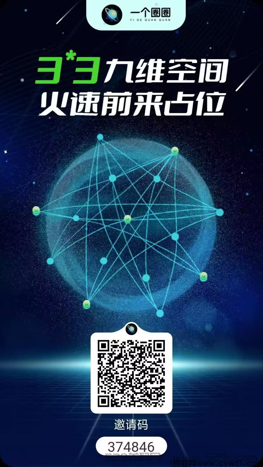 探索123，揭秘能量之源—解锁网络新平台‘