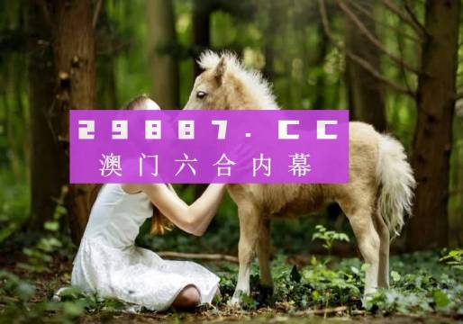 探索六开彩，理性与娱乐的平衡六开彩开奖结果软件下载
