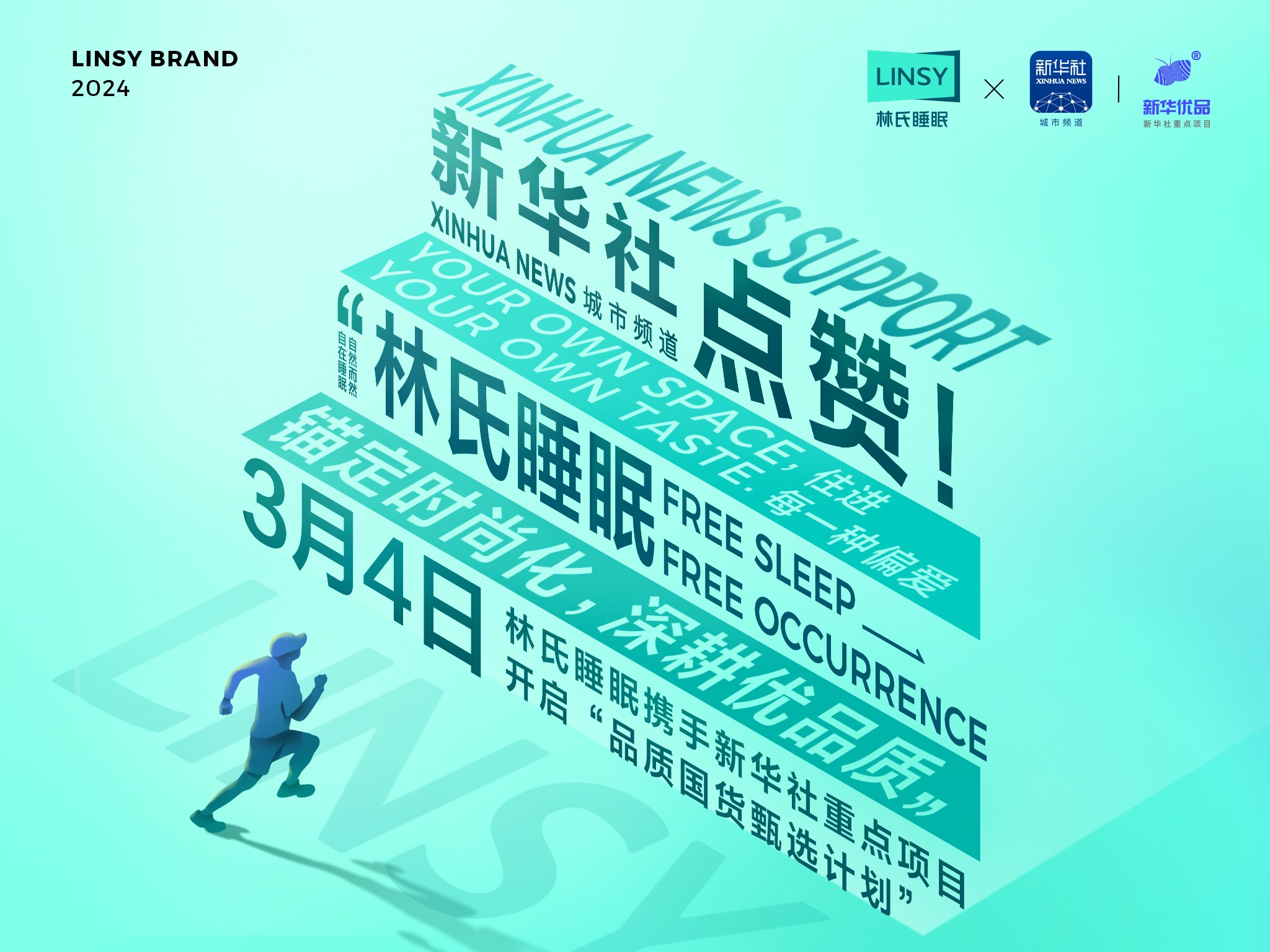 203年管家婆三期开一期，数字时代的商业新纪元管家婆三期开一期2024