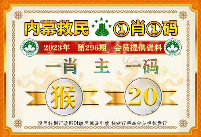免费精准新奥生肖卡，解锁未来财富的神秘钥匙2025年正版资料免费大全