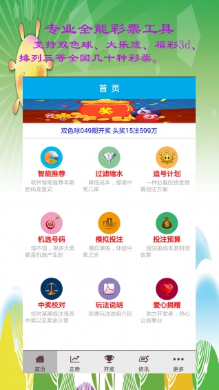 澳门一码，探寻数字背后的文化与历史澳门一码一肖一恃一中347期118